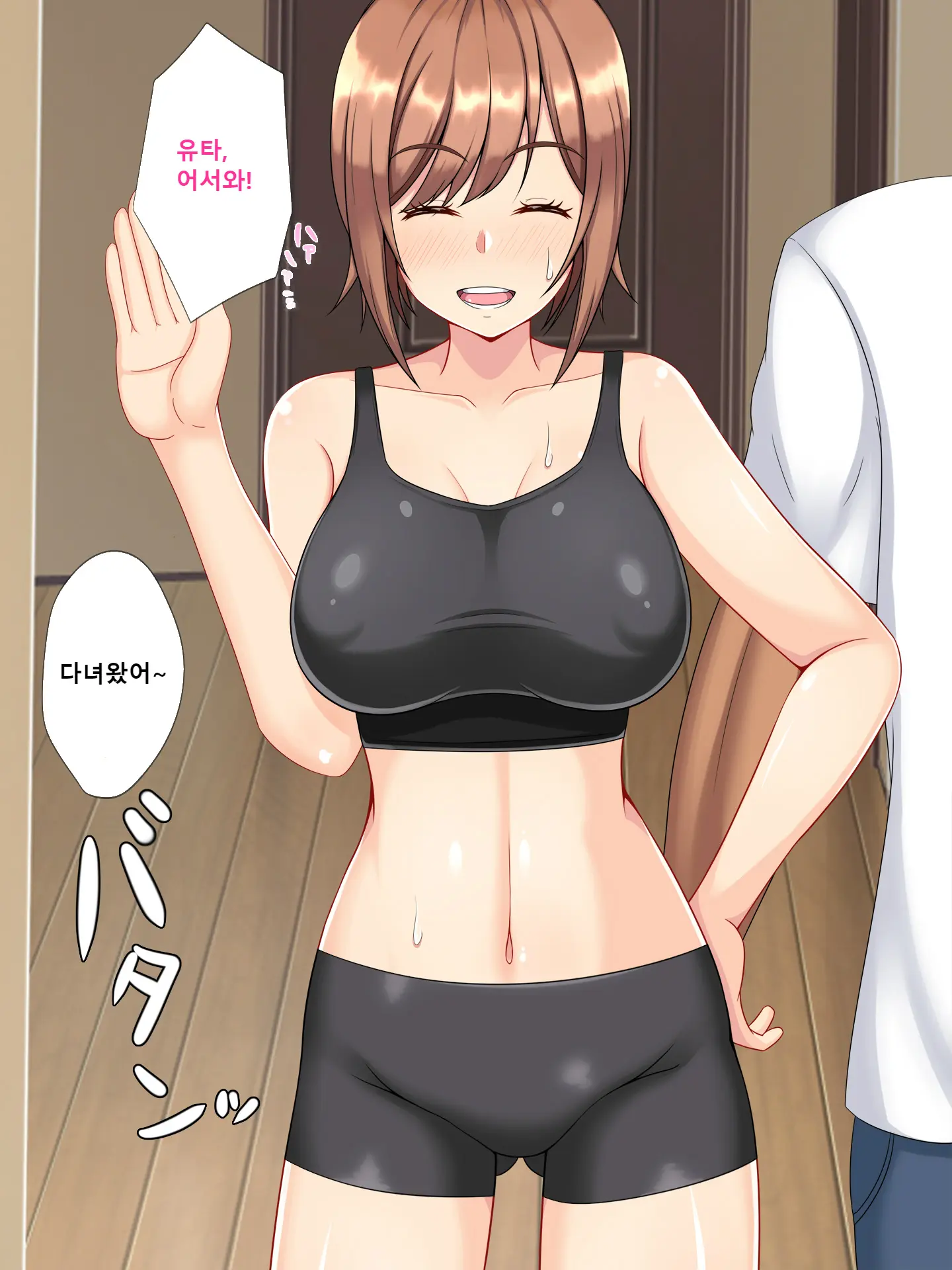 Netorare Room Share ~Himitsu No Netori Lesson~ | 네토라레 룸쉐어 ~비밀의 NTR 레슨~